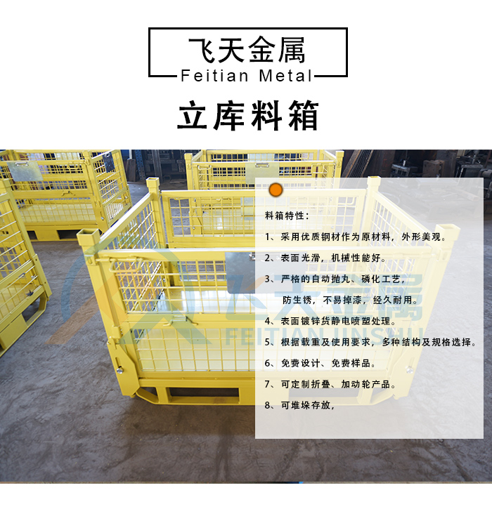 料箱詳情圖_02.jpg