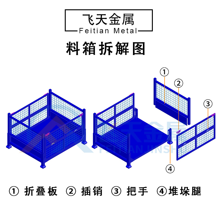 料箱詳情圖_03.jpg